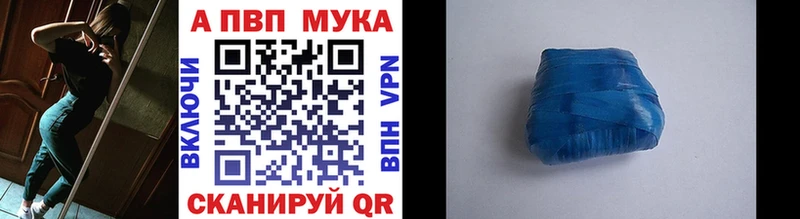Названия наркотиков Ковылкино Канабис  Меф мяу мяу  Cocaine  ГАШИШ 