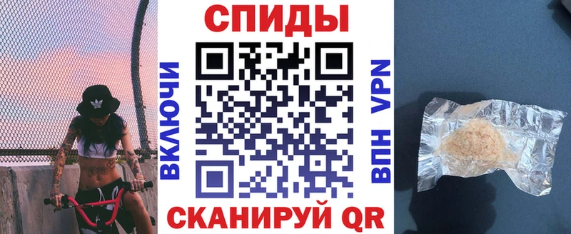 АМФ Розовый хочу наркоту Ковылкино