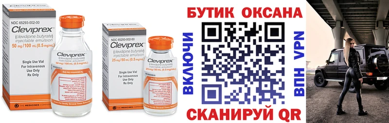 сколько стоит  Ковылкино  Бутират GHB 
