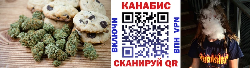 Cannafood марихуана  Ковылкино 