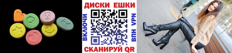 ЭКСТАЗИ 300 mg Ковылкино