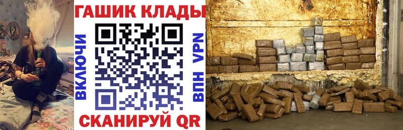 Гашиш хэш  Ковылкино 