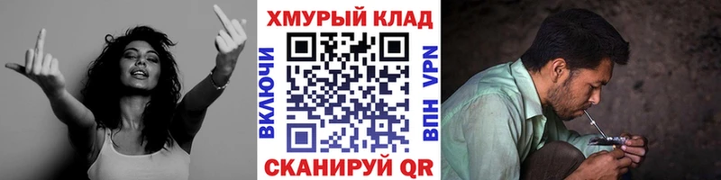 как найти наркотики  Ковылкино  Героин VHQ 
