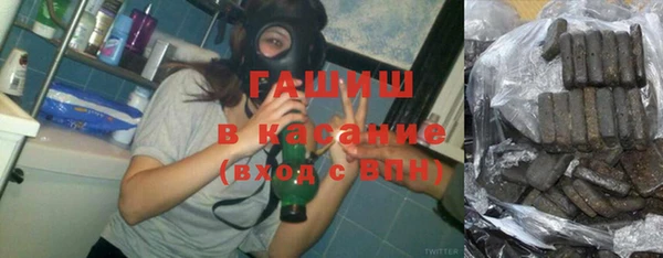 трава Алексеевка