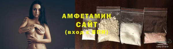 трава Алексеевка