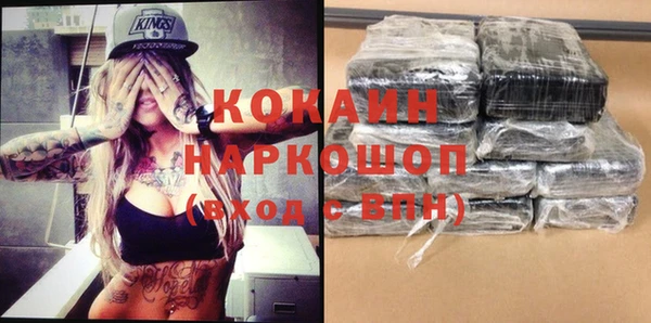 кокаин колумбия Алексин