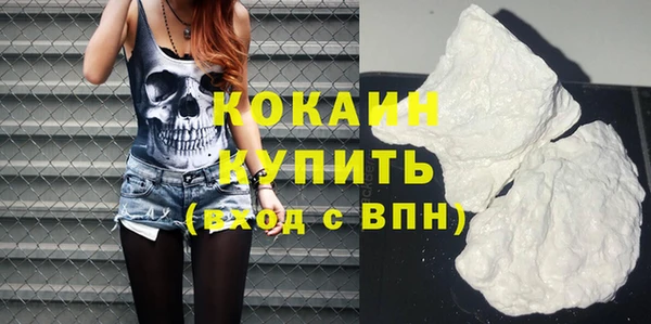 кокаин колумбия Алексин