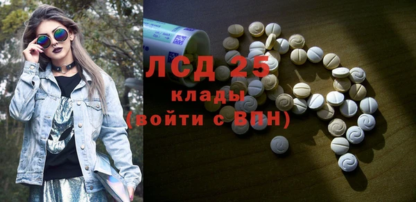 трава Алексеевка