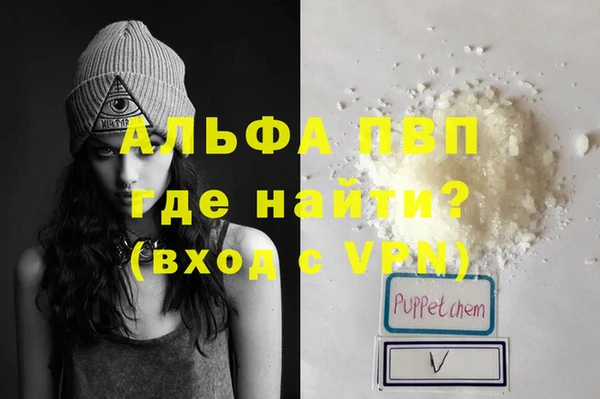 трава Алексеевка