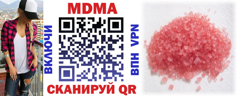 где продают   блэк спрут маркетплейс  МДМА VHQ  Ковылкино 