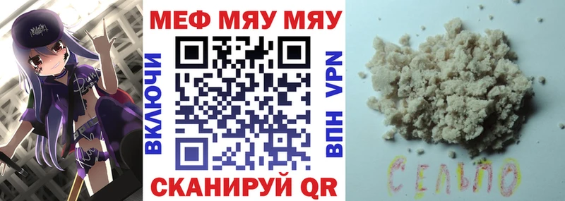 кракен ONION  где найти   Ковылкино  МЕФ mephedrone 