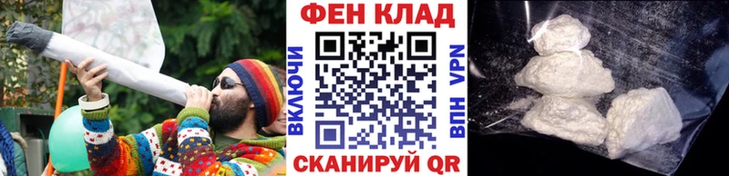 Метамфетамин кристалл Ковылкино