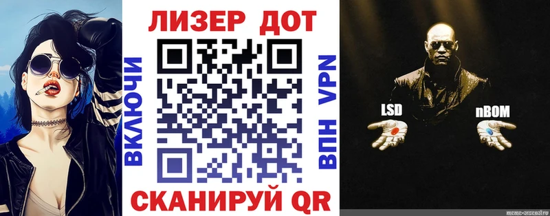 Наркотические марки 1,8мг Ковылкино