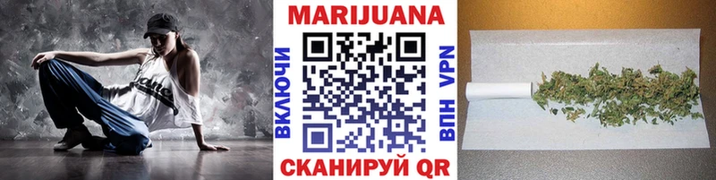 МАРИХУАНА тримм  продажа наркотиков  Ковылкино 